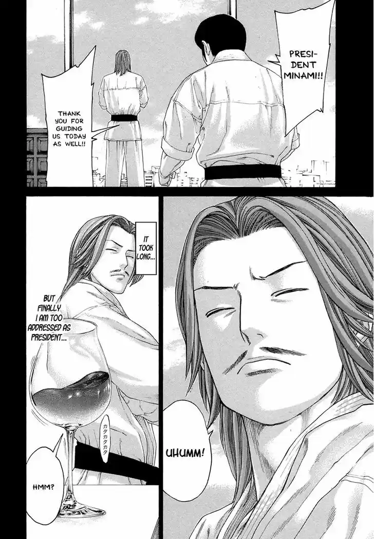 Karate Shoukoushi Kohinata Minoru 385