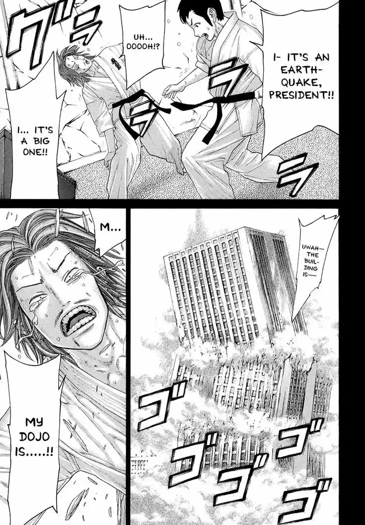 Karate Shoukoushi Kohinata Minoru 385