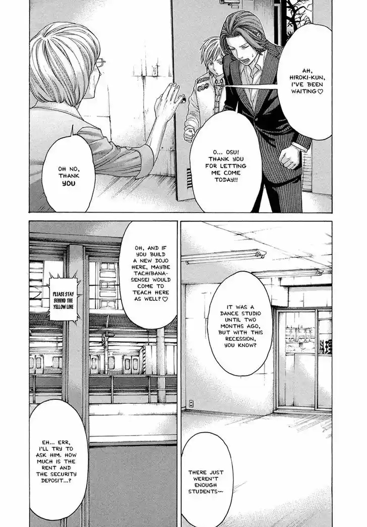 Karate Shoukoushi Kohinata Minoru 385