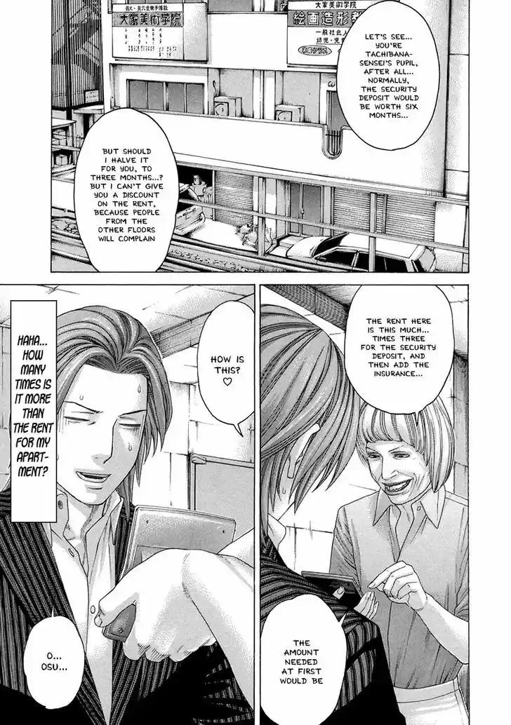 Karate Shoukoushi Kohinata Minoru 385