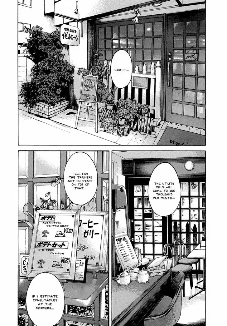 Karate Shoukoushi Kohinata Minoru 385