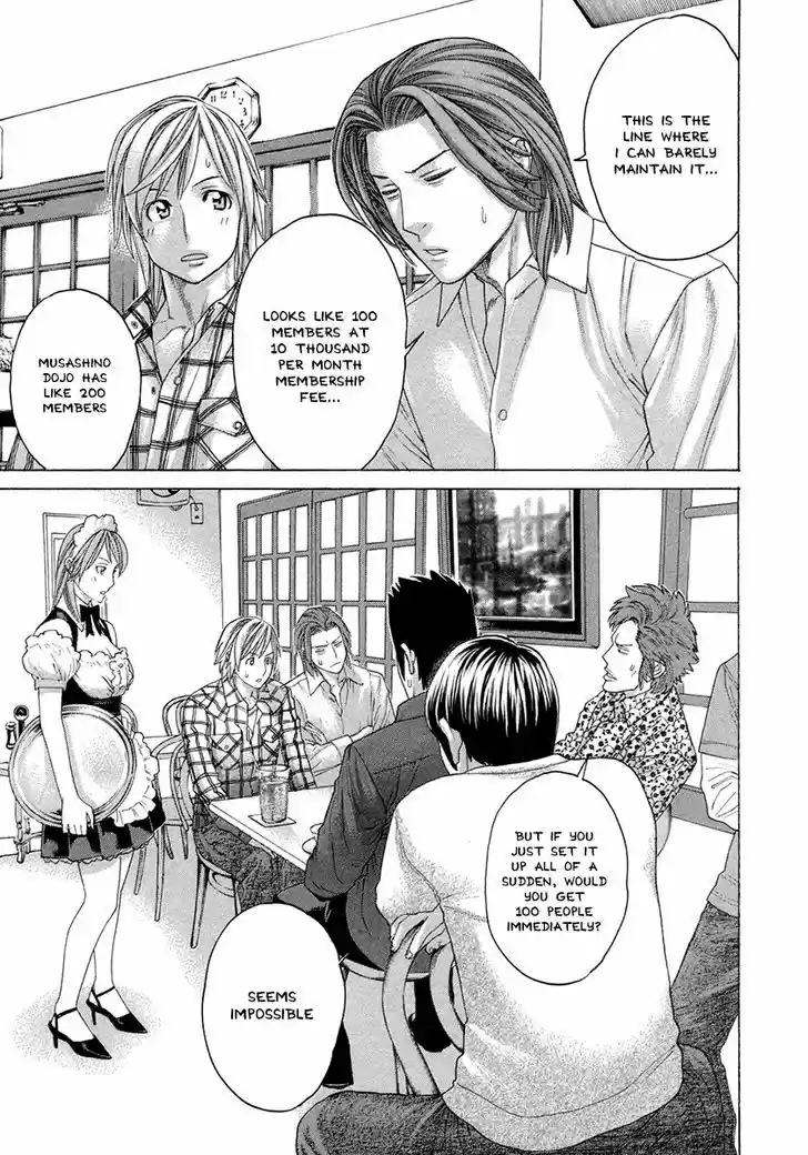 Karate Shoukoushi Kohinata Minoru 385