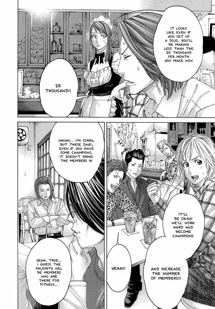 Karate Shoukoushi Kohinata Minoru 385