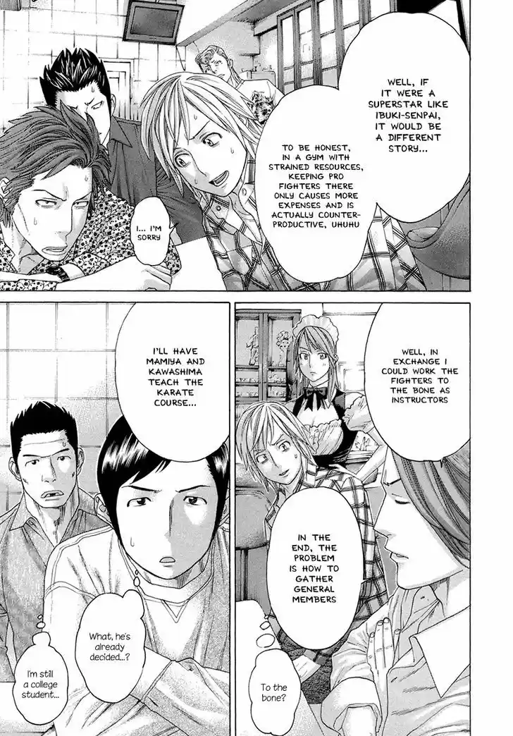 Karate Shoukoushi Kohinata Minoru 385