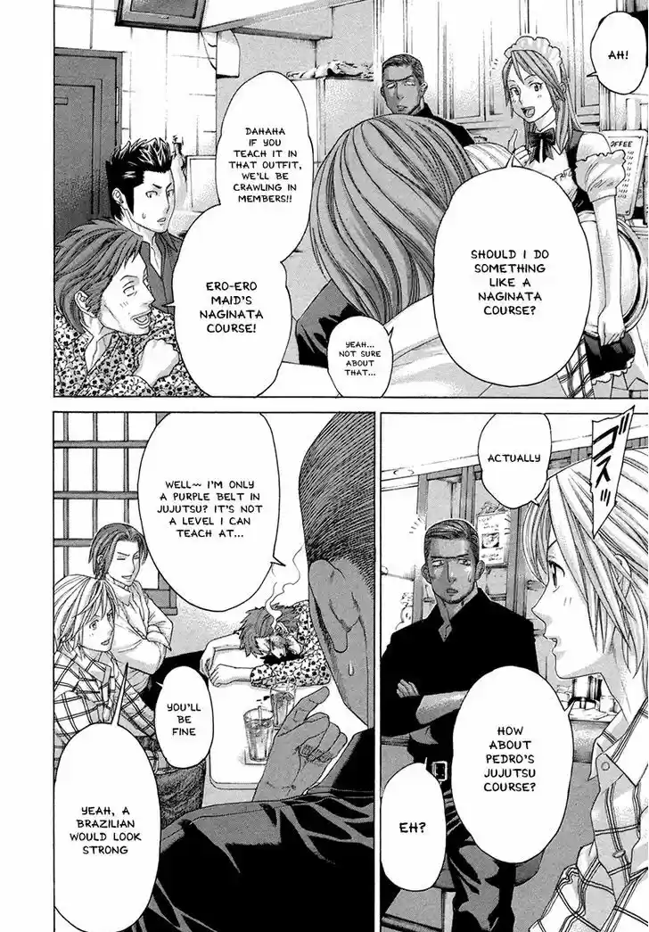 Karate Shoukoushi Kohinata Minoru 385