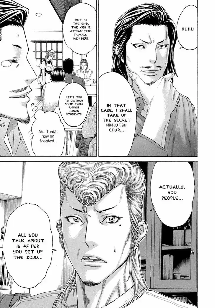 Karate Shoukoushi Kohinata Minoru 385