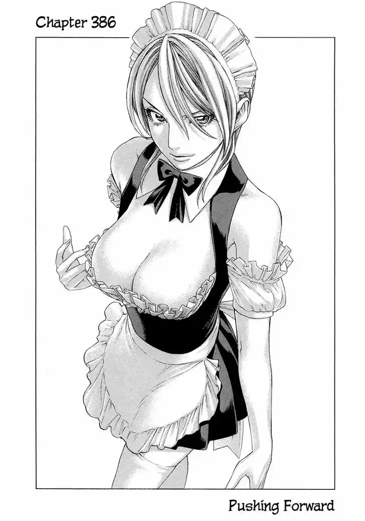 Karate Shoukoushi Kohinata Minoru 386