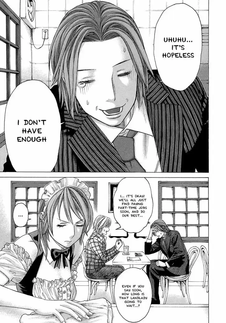 Karate Shoukoushi Kohinata Minoru 386