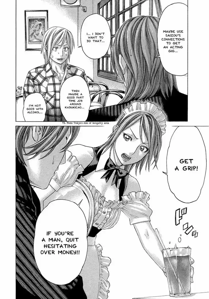 Karate Shoukoushi Kohinata Minoru 386