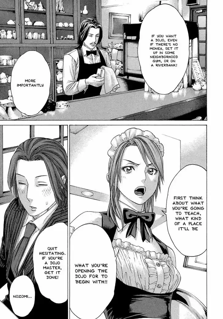 Karate Shoukoushi Kohinata Minoru 386