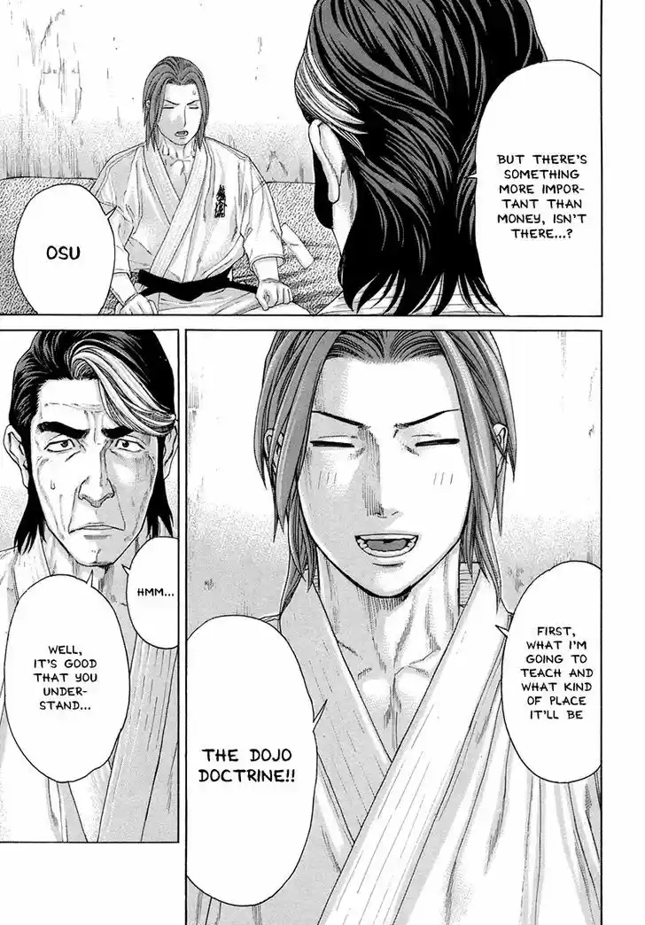 Karate Shoukoushi Kohinata Minoru 386