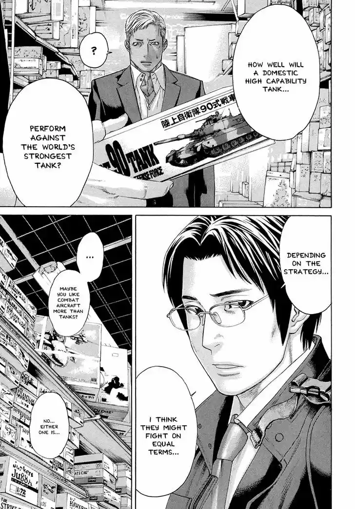 Karate Shoukoushi Kohinata Minoru 386