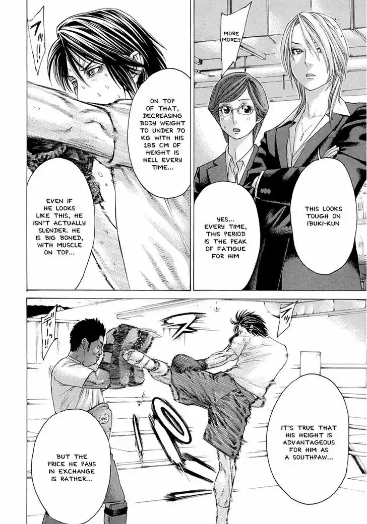 Karate Shoukoushi Kohinata Minoru 386