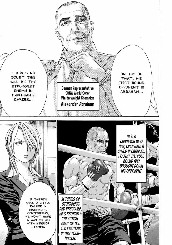 Karate Shoukoushi Kohinata Minoru 386