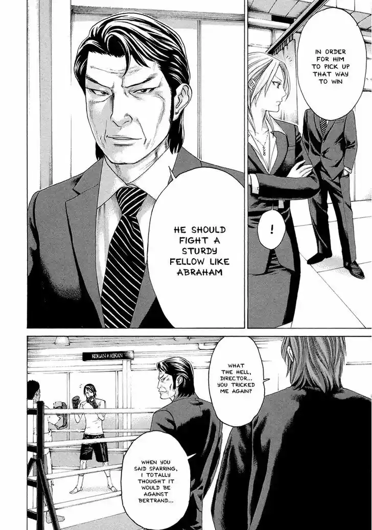 Karate Shoukoushi Kohinata Minoru 386