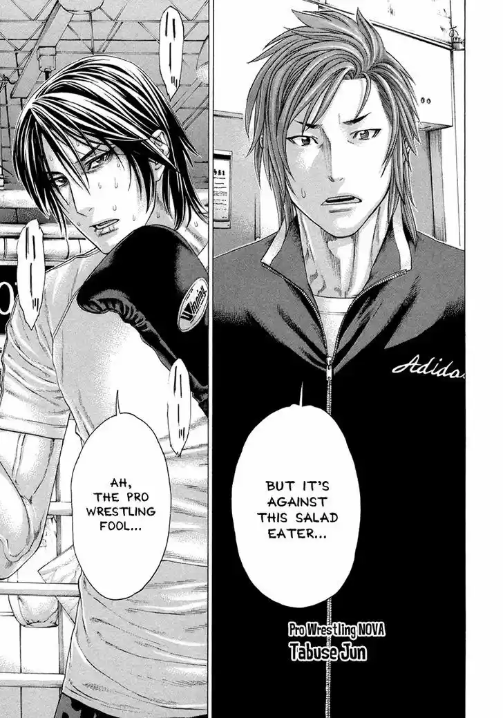 Karate Shoukoushi Kohinata Minoru 386