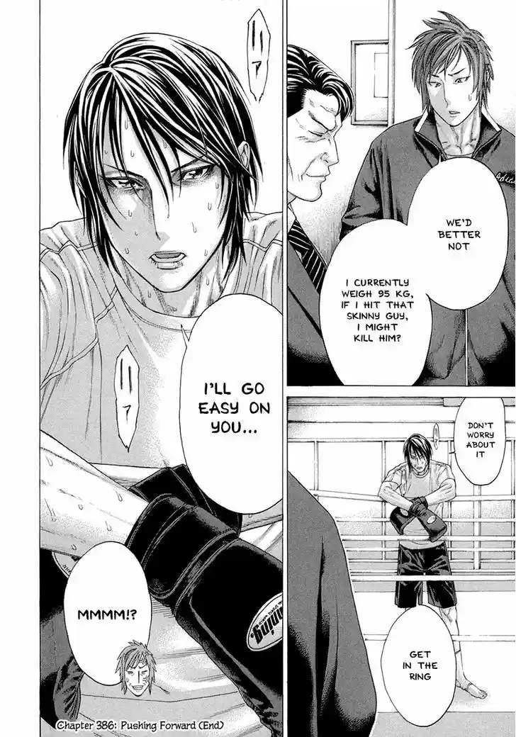 Karate Shoukoushi Kohinata Minoru 386