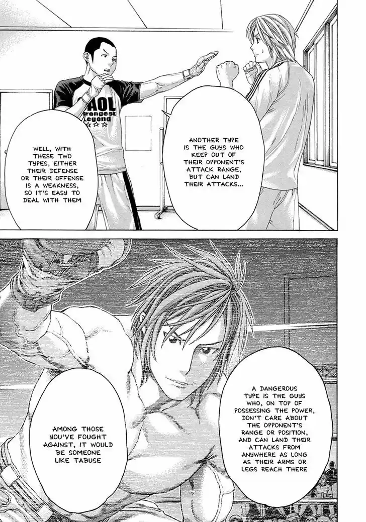 Karate Shoukoushi Kohinata Minoru 387