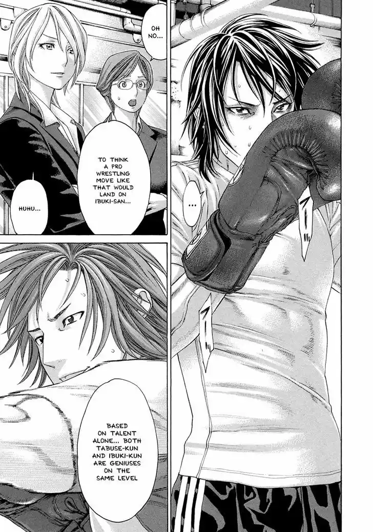 Karate Shoukoushi Kohinata Minoru 387