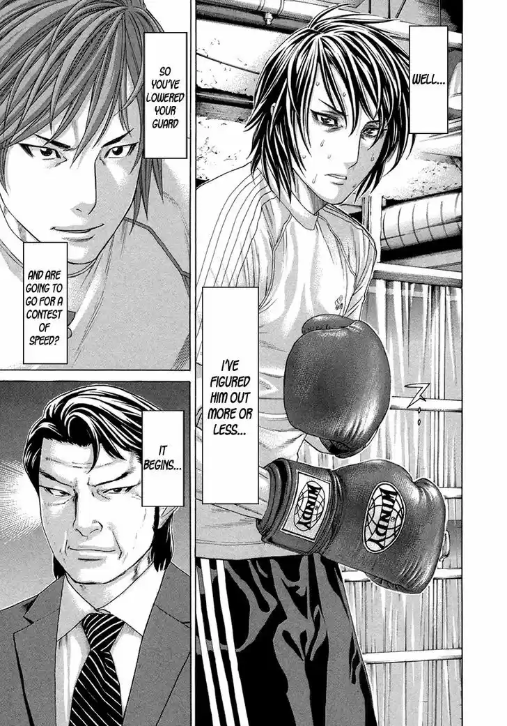 Karate Shoukoushi Kohinata Minoru 387