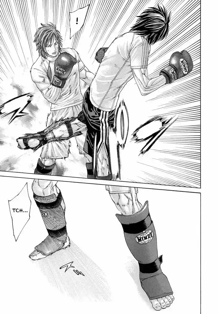 Karate Shoukoushi Kohinata Minoru 387