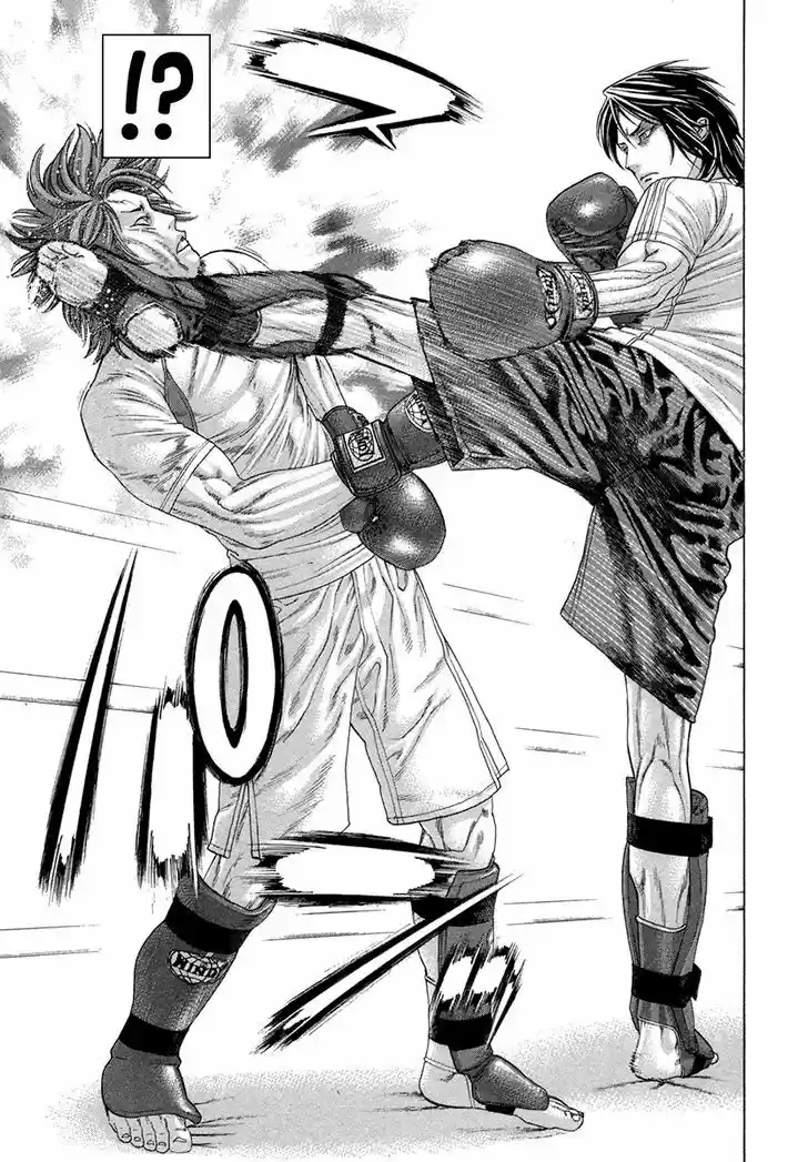 Karate Shoukoushi Kohinata Minoru 387