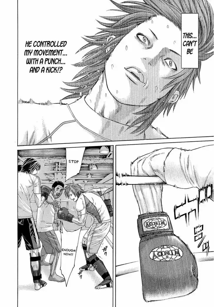 Karate Shoukoushi Kohinata Minoru 387