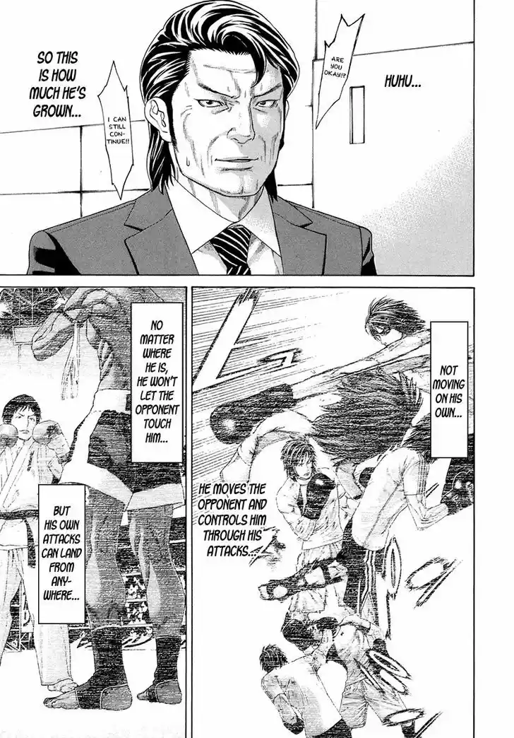 Karate Shoukoushi Kohinata Minoru 387