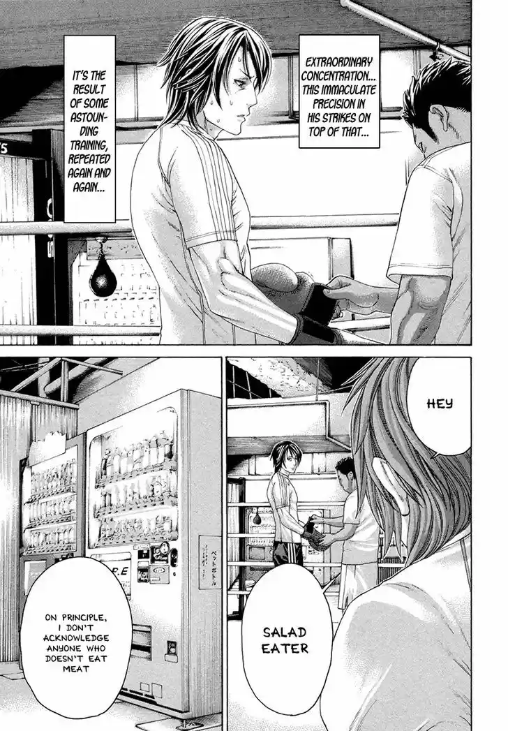 Karate Shoukoushi Kohinata Minoru 387