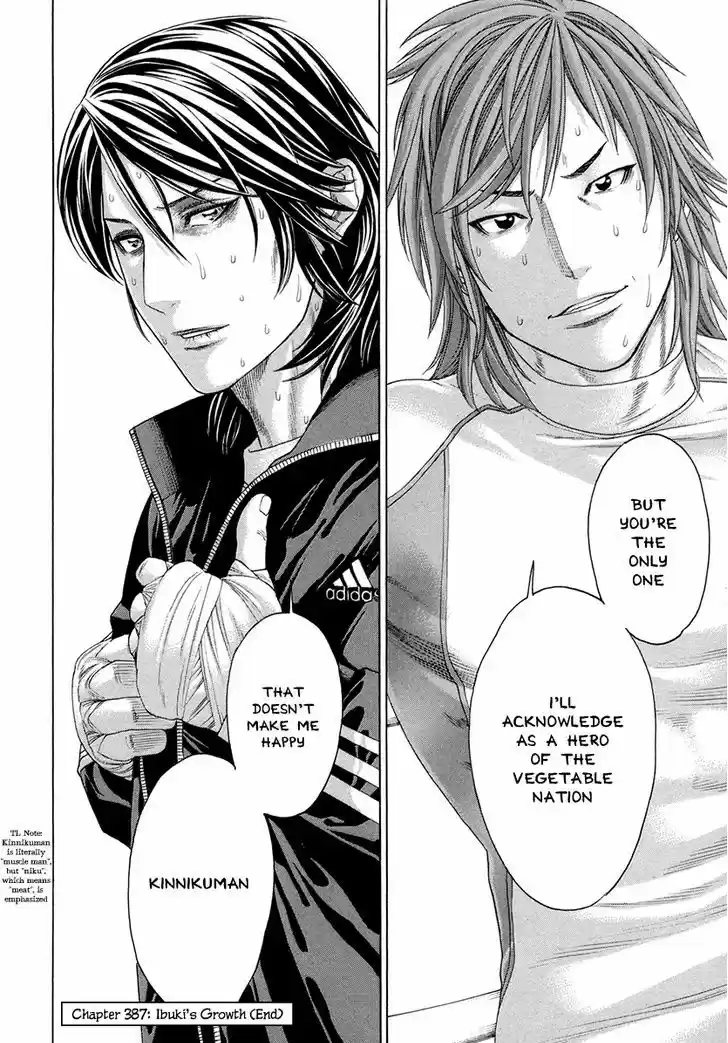 Karate Shoukoushi Kohinata Minoru 387