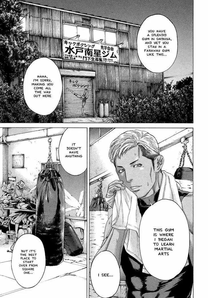 Karate Shoukoushi Kohinata Minoru 388