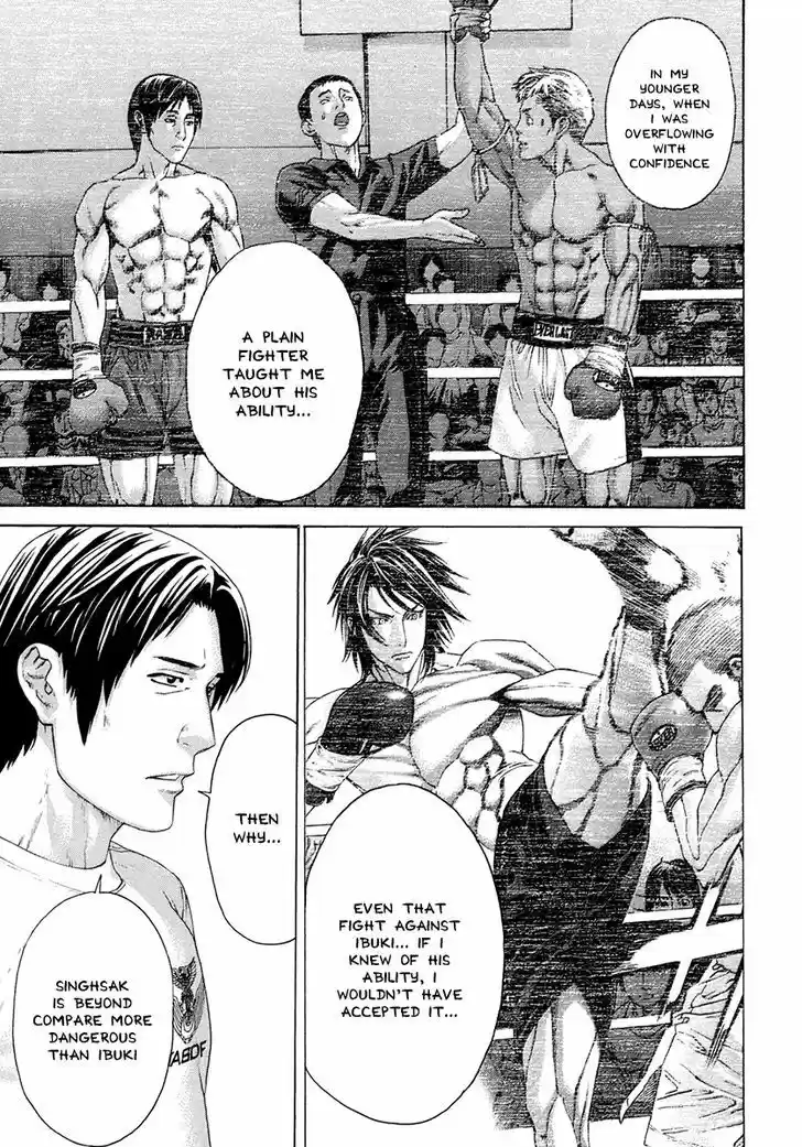 Karate Shoukoushi Kohinata Minoru 388