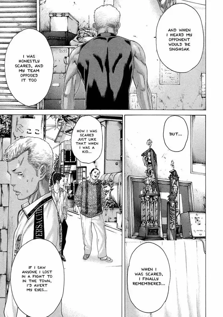 Karate Shoukoushi Kohinata Minoru 388