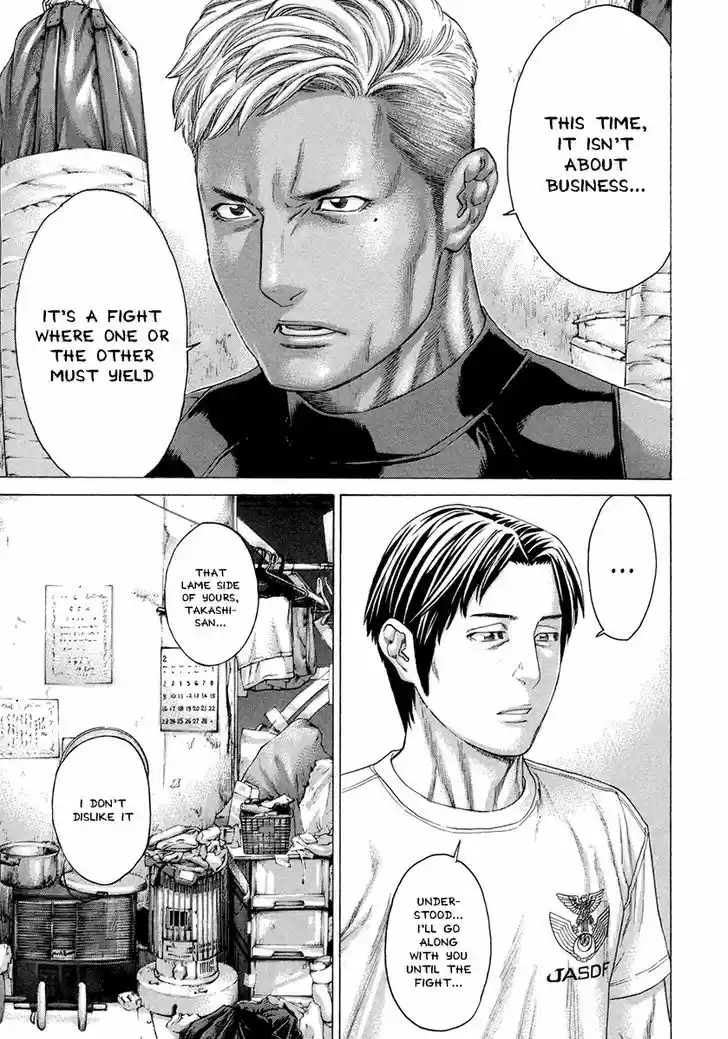 Karate Shoukoushi Kohinata Minoru 388