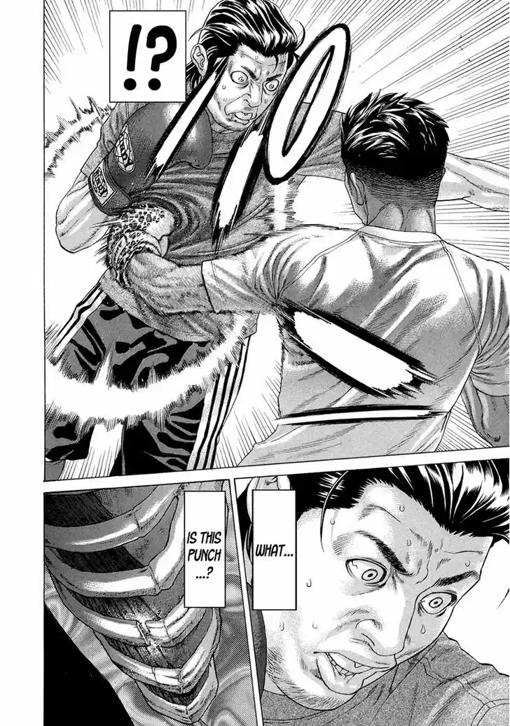 Karate Shoukoushi Kohinata Minoru 388