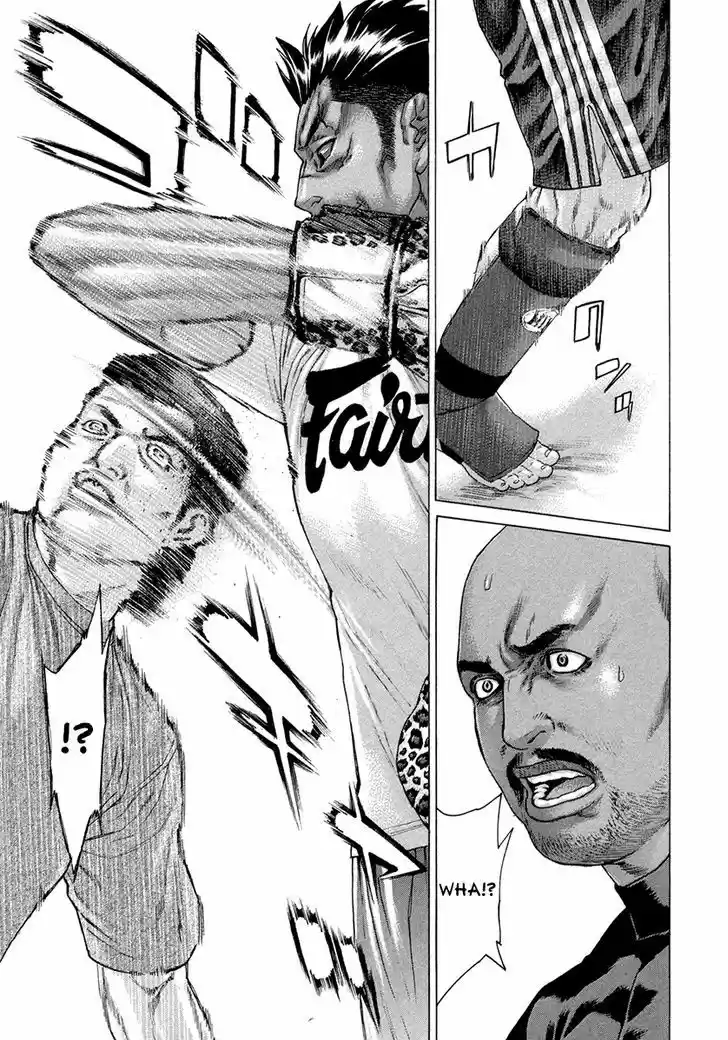 Karate Shoukoushi Kohinata Minoru 388