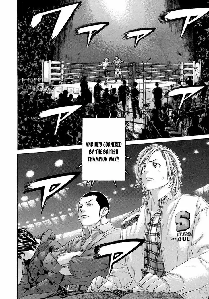 Karate Shoukoushi Kohinata Minoru 389