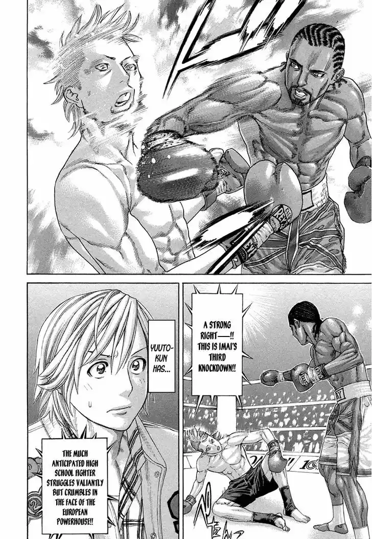 Karate Shoukoushi Kohinata Minoru 389