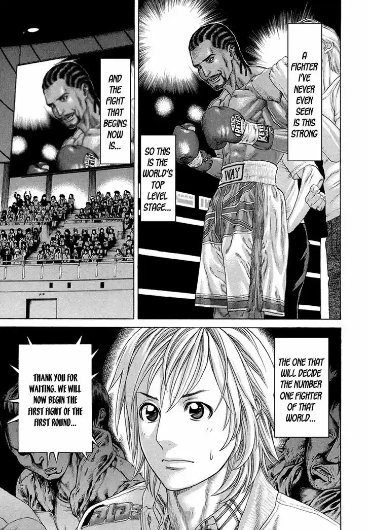 Karate Shoukoushi Kohinata Minoru 389