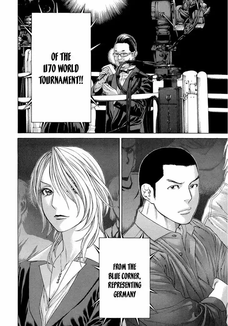 Karate Shoukoushi Kohinata Minoru 389