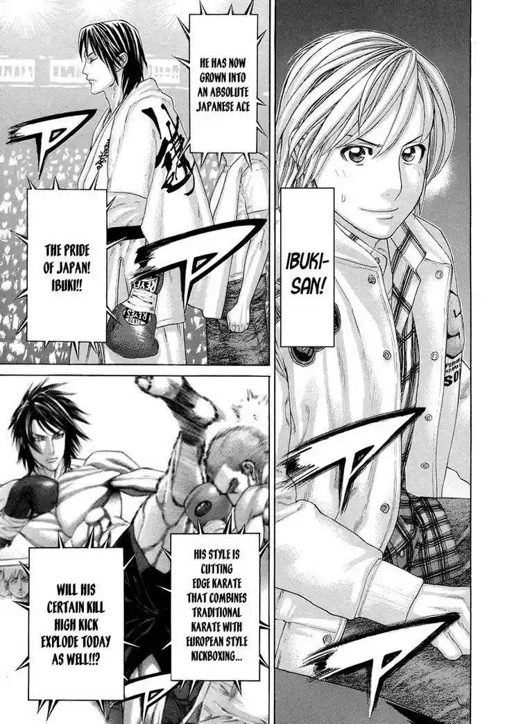 Karate Shoukoushi Kohinata Minoru 389