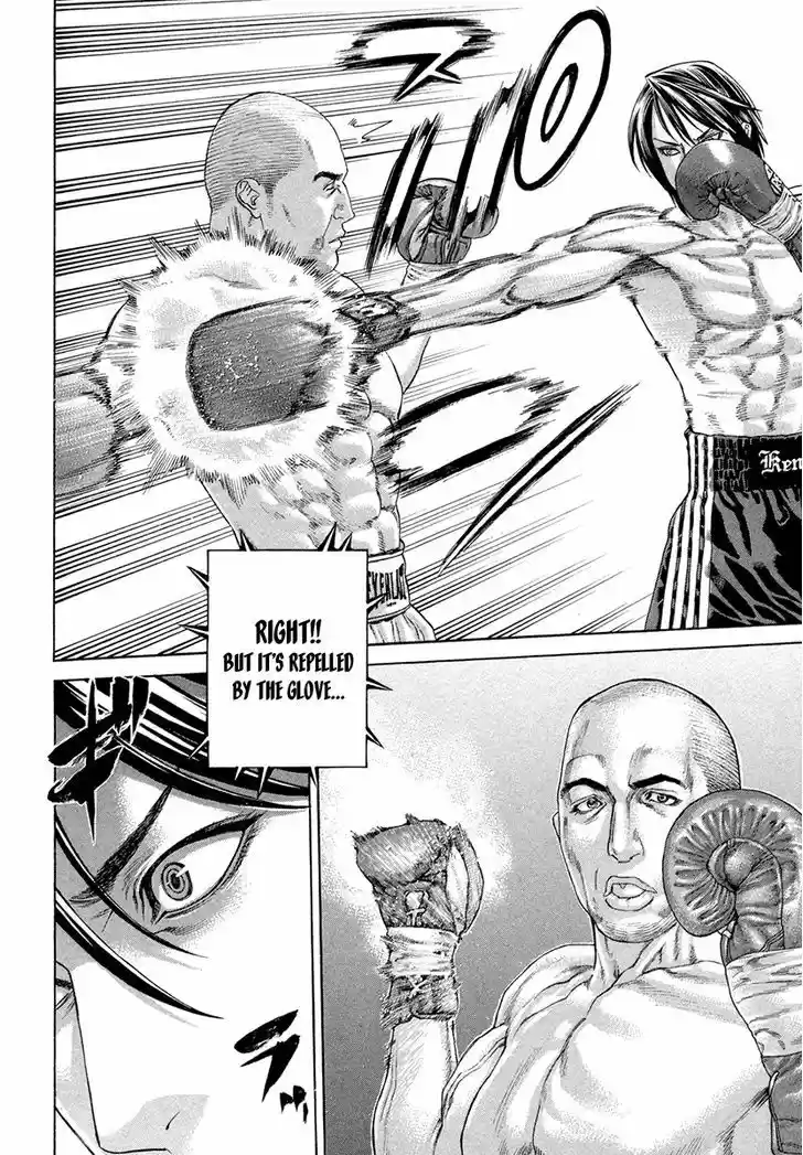 Karate Shoukoushi Kohinata Minoru 389