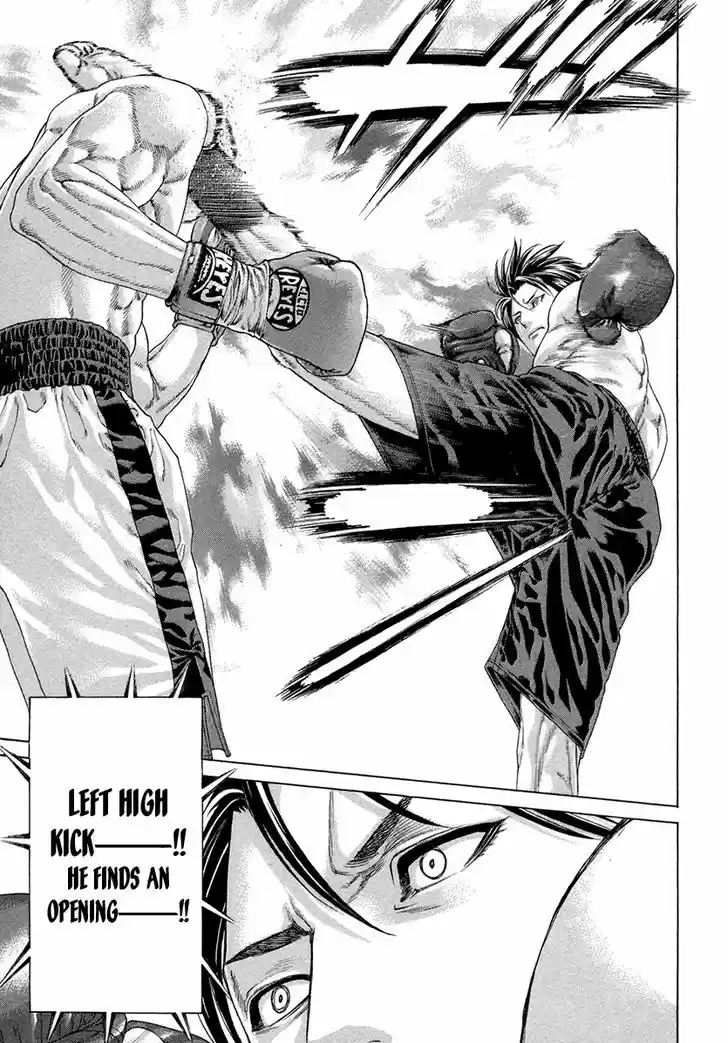 Karate Shoukoushi Kohinata Minoru 389