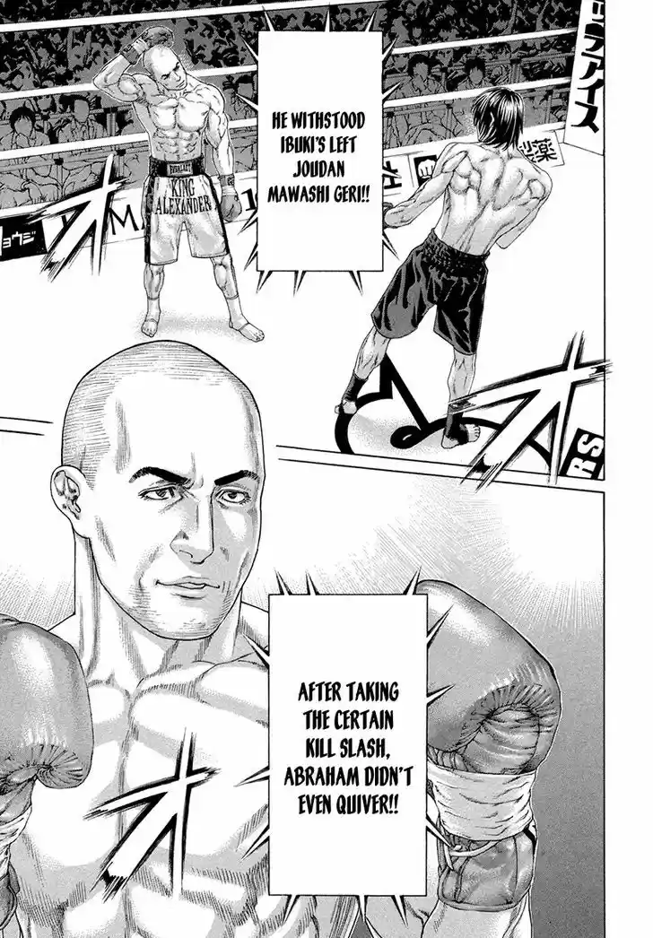 Karate Shoukoushi Kohinata Minoru 390