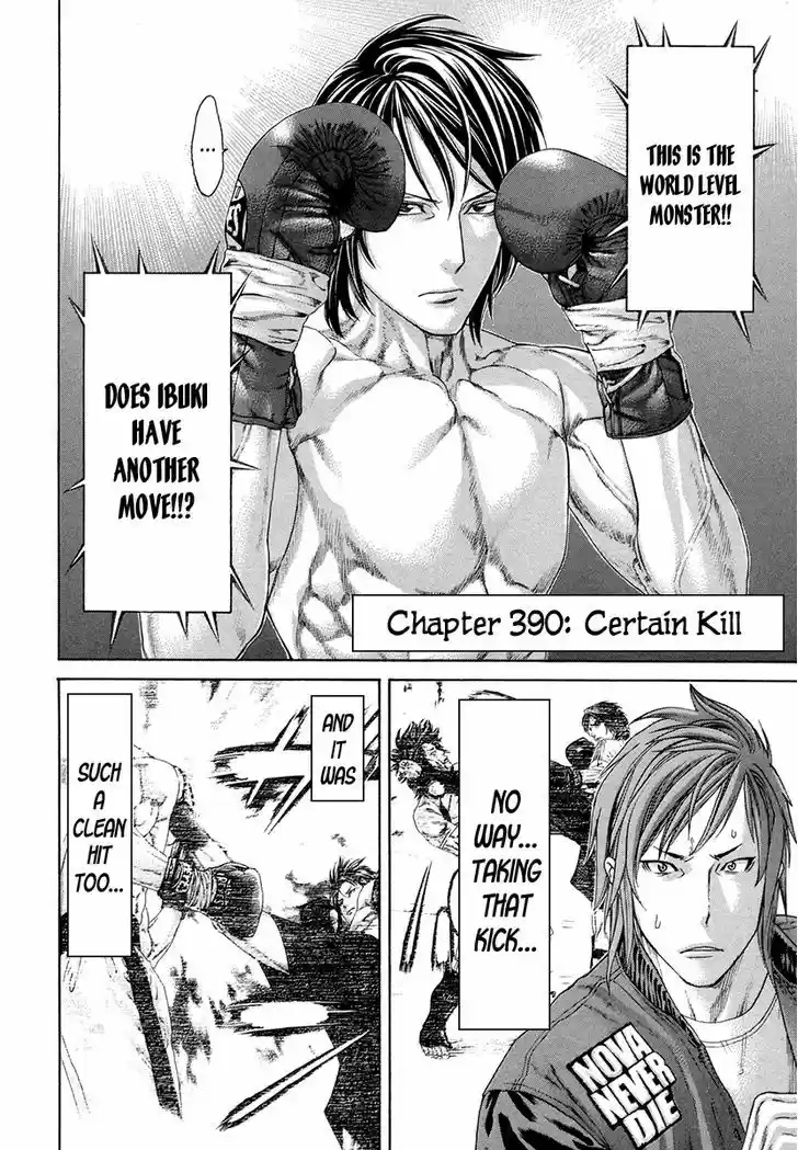 Karate Shoukoushi Kohinata Minoru 390