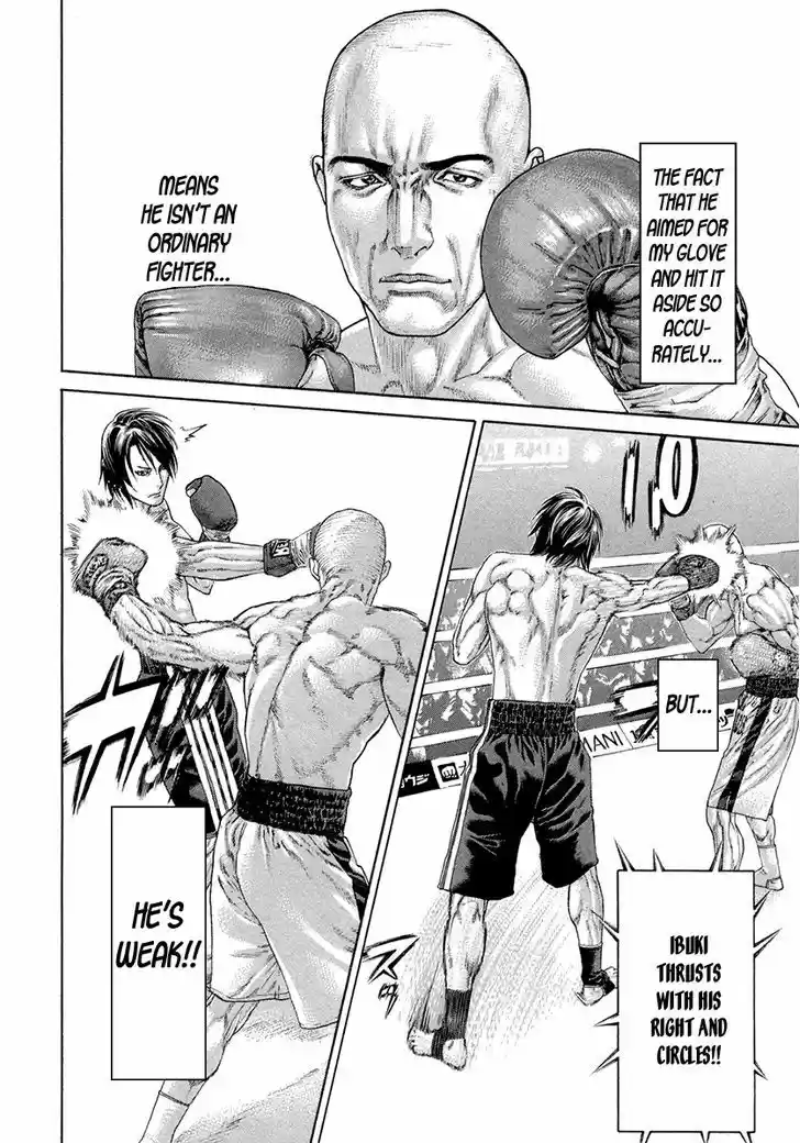 Karate Shoukoushi Kohinata Minoru 390