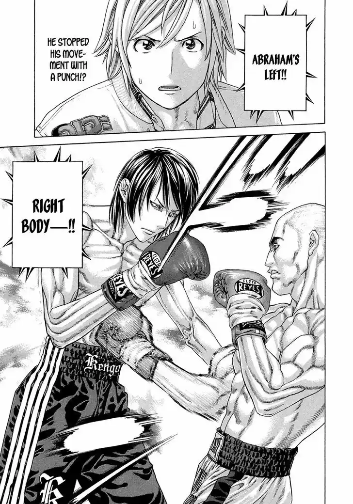 Karate Shoukoushi Kohinata Minoru 390