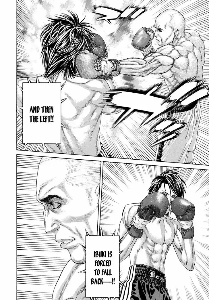 Karate Shoukoushi Kohinata Minoru 390