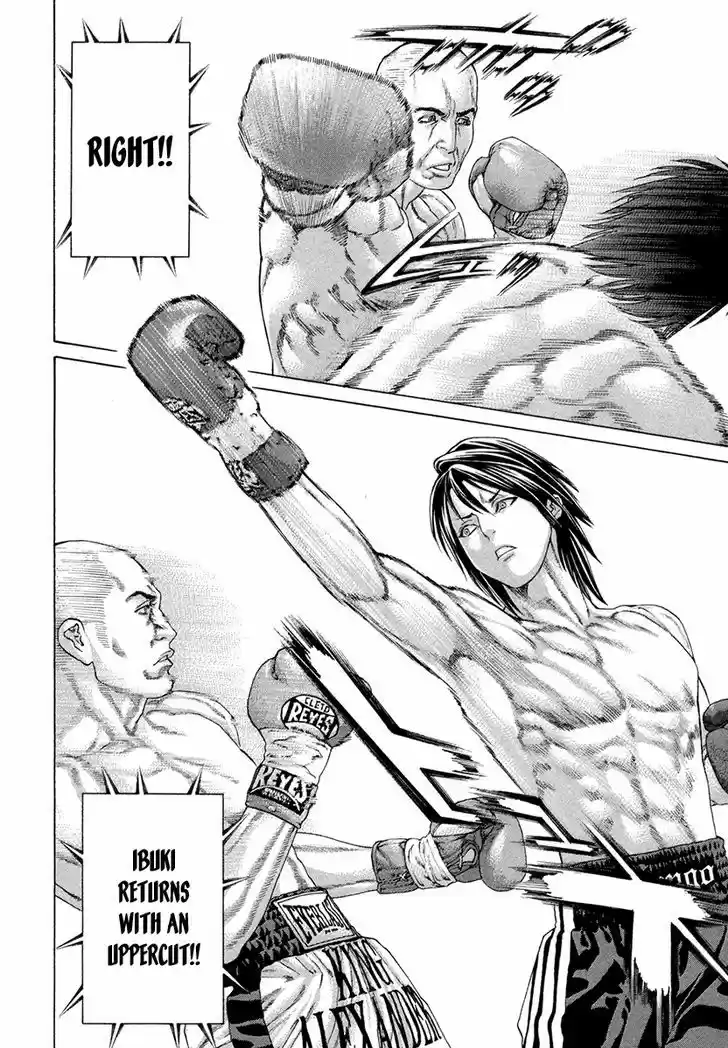 Karate Shoukoushi Kohinata Minoru 390