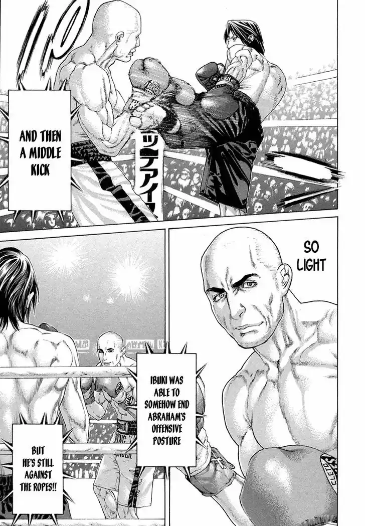 Karate Shoukoushi Kohinata Minoru 390